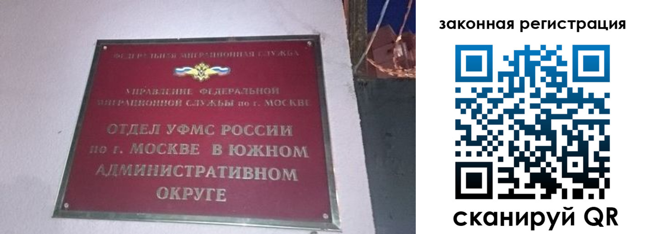 прописка иностранных граждан в Гатчине