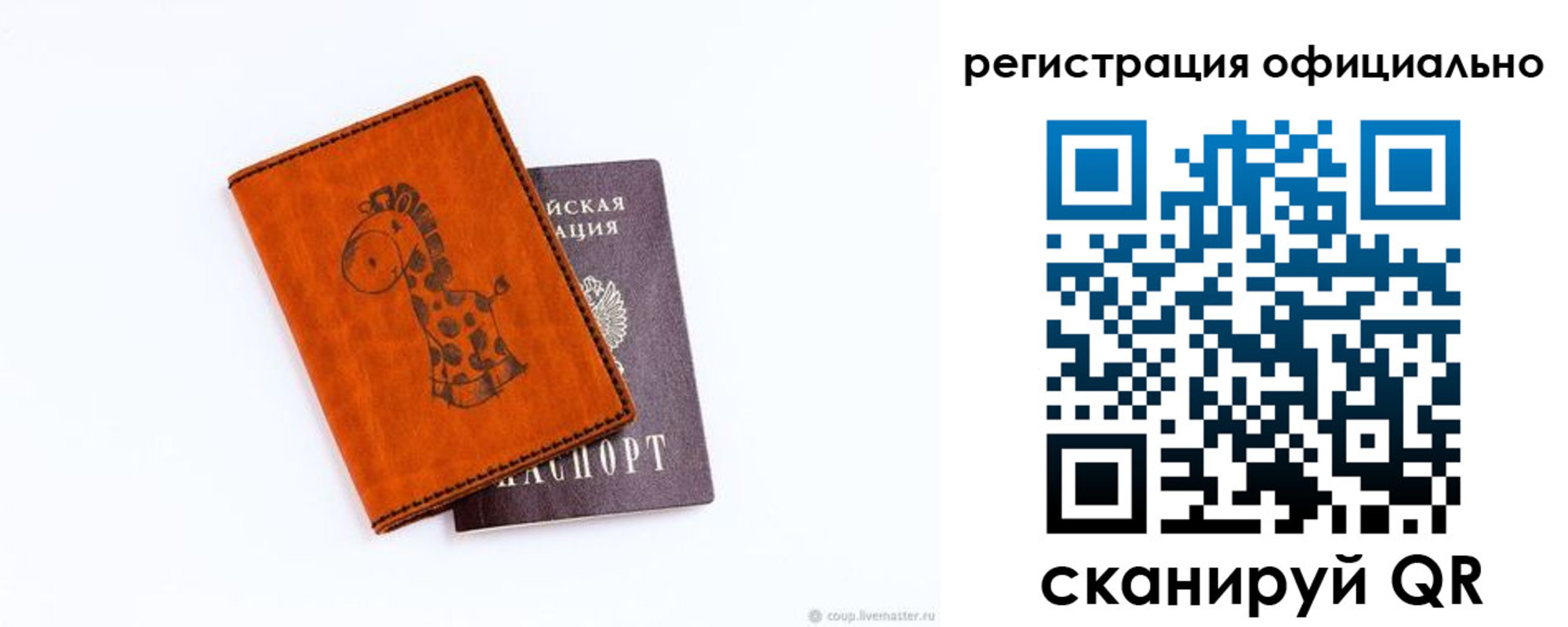 прописка для кредита в Гатчине